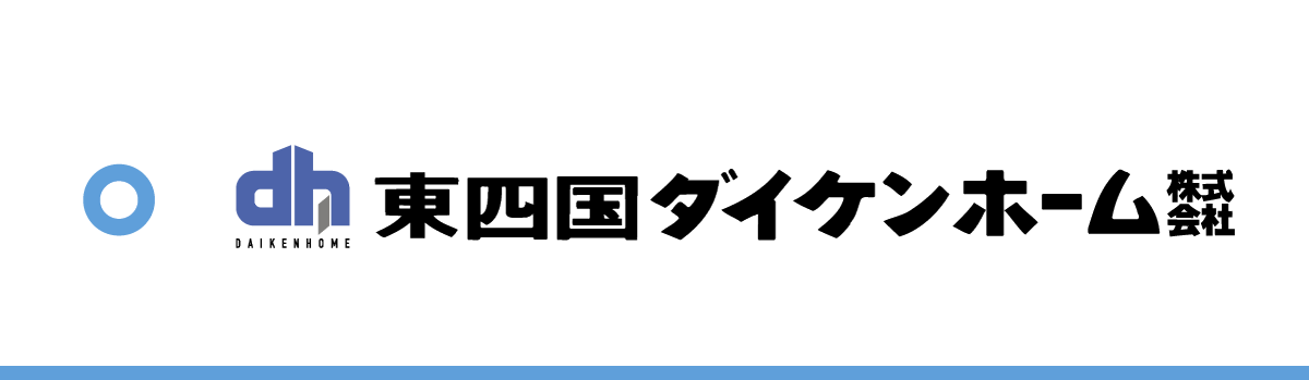 東四国ダイケンホーム