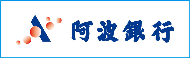阿波銀行