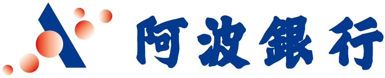 阿波銀行