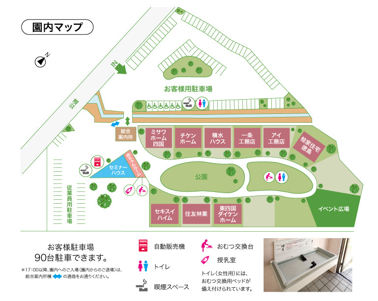 徳島新聞住宅総合展示場松茂ハウジングパーク園内マップ