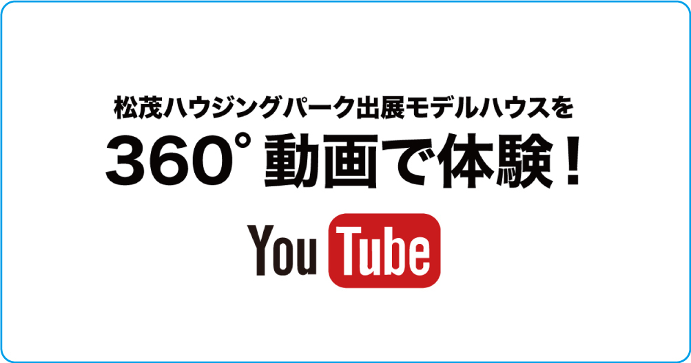 360度動画 YouTube