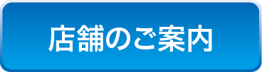 徳島大正銀行