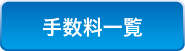 徳島大正銀行