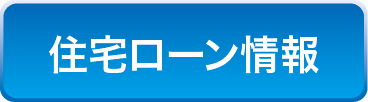 徳島信用金庫