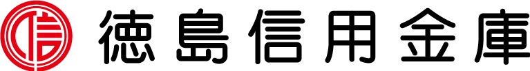 徳島信用金庫